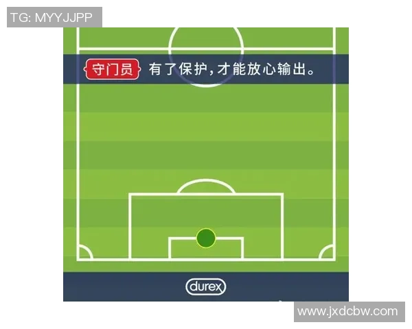 卡杜蕾斯手雷盒世界杯激情四射足球盛宴尽显英雄本色