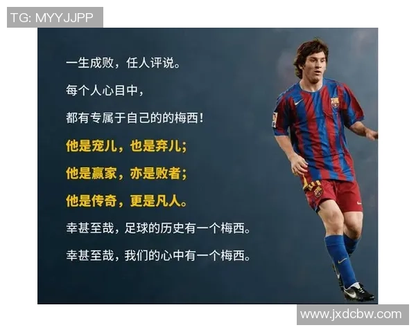 天下足球特别策划揭秘绿茵十大低调球星背后的传奇故事 天下足球特别策划揭秘绿茵十大低调球星背后的传奇故事