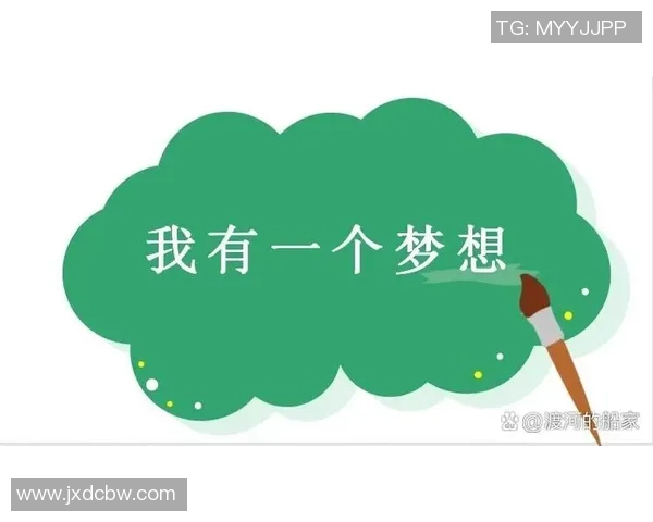 足球之星的座右铭：激励与奋斗成就梦想的力量